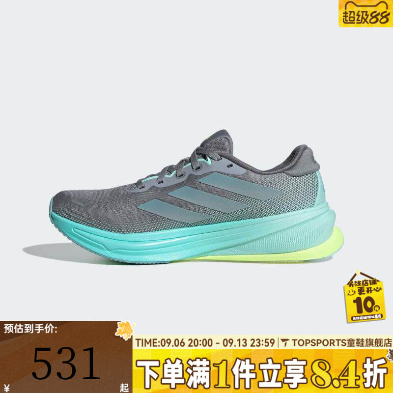 adidas阿迪达斯女子SUPERNOVA RISE 2 W运动训练跑步鞋JQ7691图片
