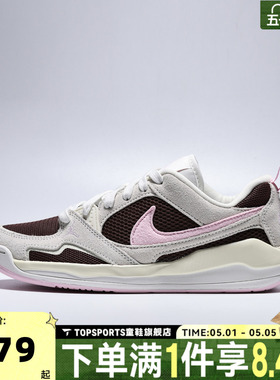 滔搏NIKE耐克女子WMNS JORDAN CMFT ERA低帮运动休闲鞋IV3220-261