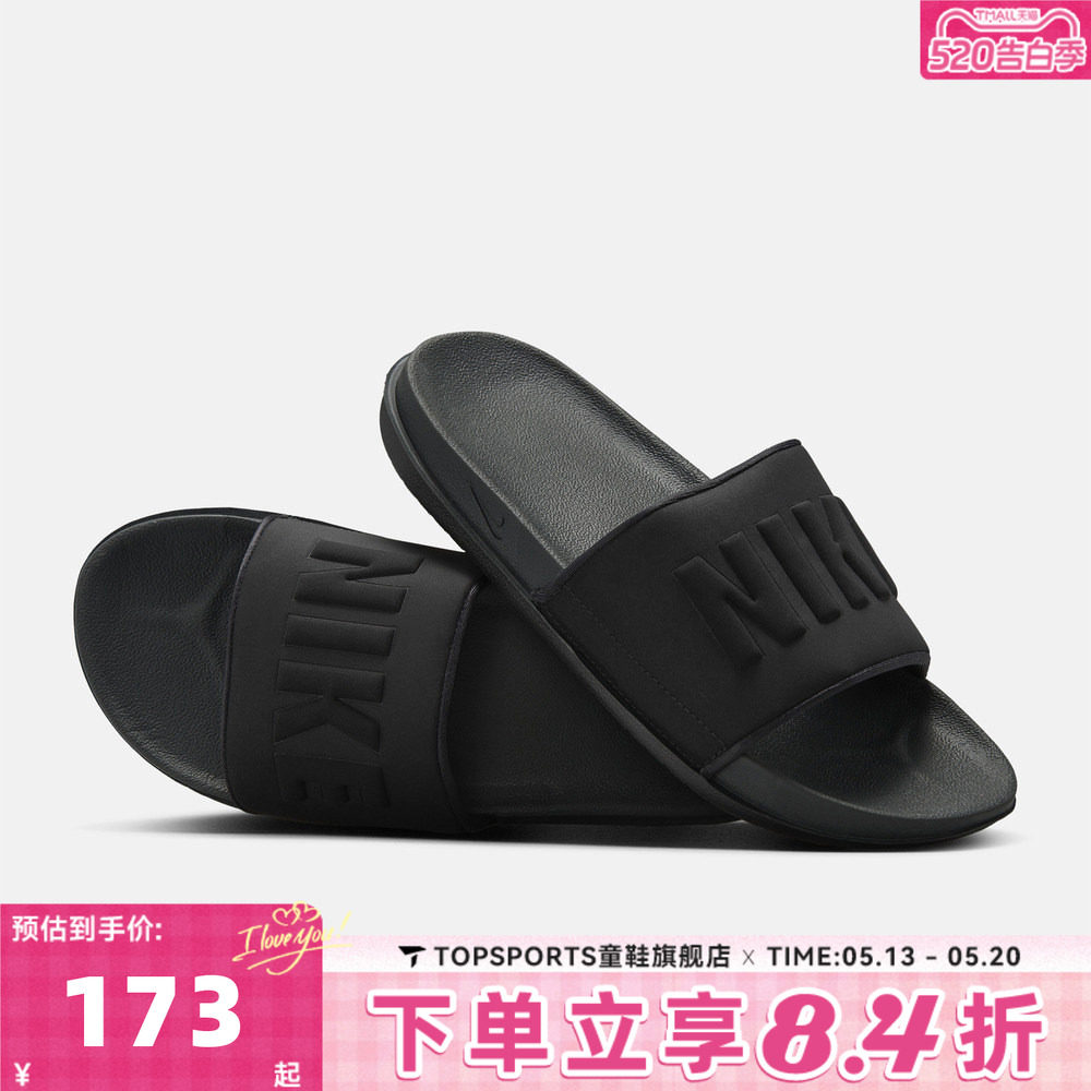 NIKE耐克女子WMNS NIKE OFFCOURT SLIDE运动休闲拖鞋BQ4632-002
