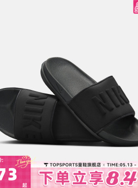 NIKE耐克女子WMNS NIKE OFFCOURT SLIDE运动休闲拖鞋BQ4632-002