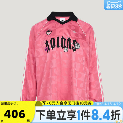 滔搏adidas阿迪达斯三叶草女子VDAY JRSY 运动休闲长袖T恤KY2021