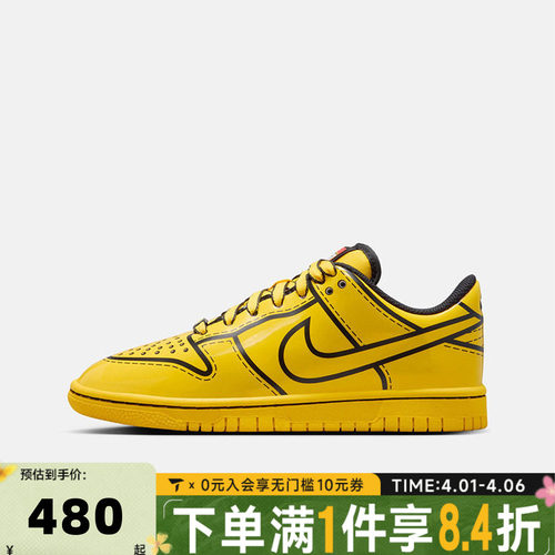NIKE耐克男大童Dunk Low x LEGO Collection运动休闲鞋IF2117-700