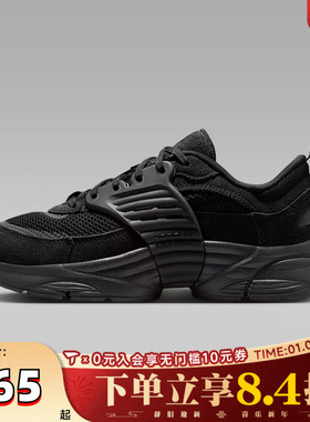 NIKE耐克男大童JORDAN TRUNNER漫游飞翼运动鞋休闲鞋II6531-003