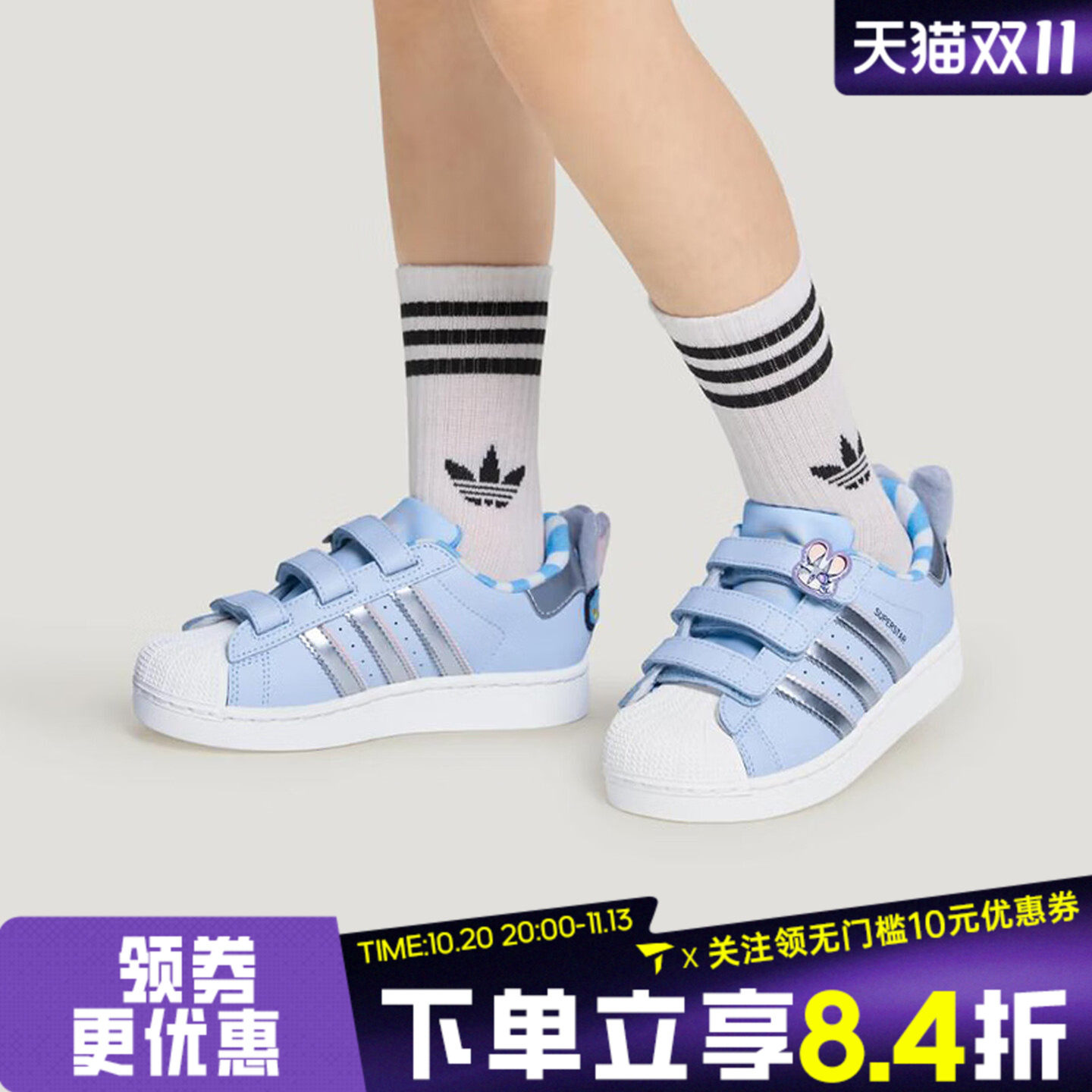 滔搏adidas阿迪达斯三叶草小童SUPERSTAR II贝壳头休闲鞋LB0388