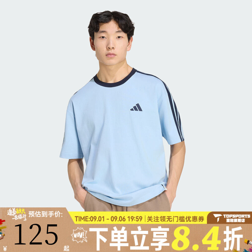 滔搏adidas阿迪达斯男子经典潮流三条纹运动休闲短袖T恤KU6448