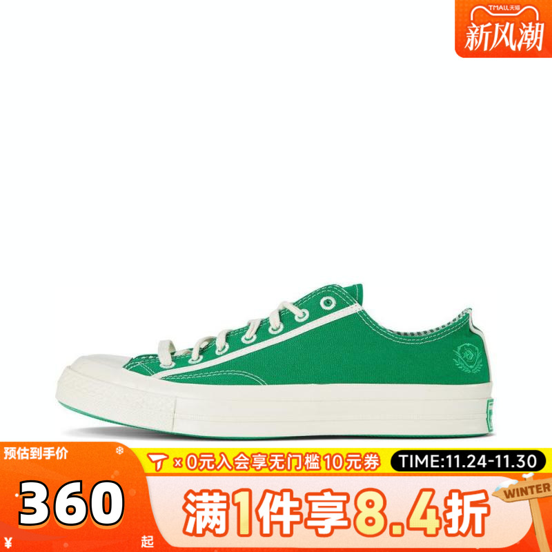 converse匡威中性Chuck Taylor 70S SEASONAL运动休闲鞋A11972C