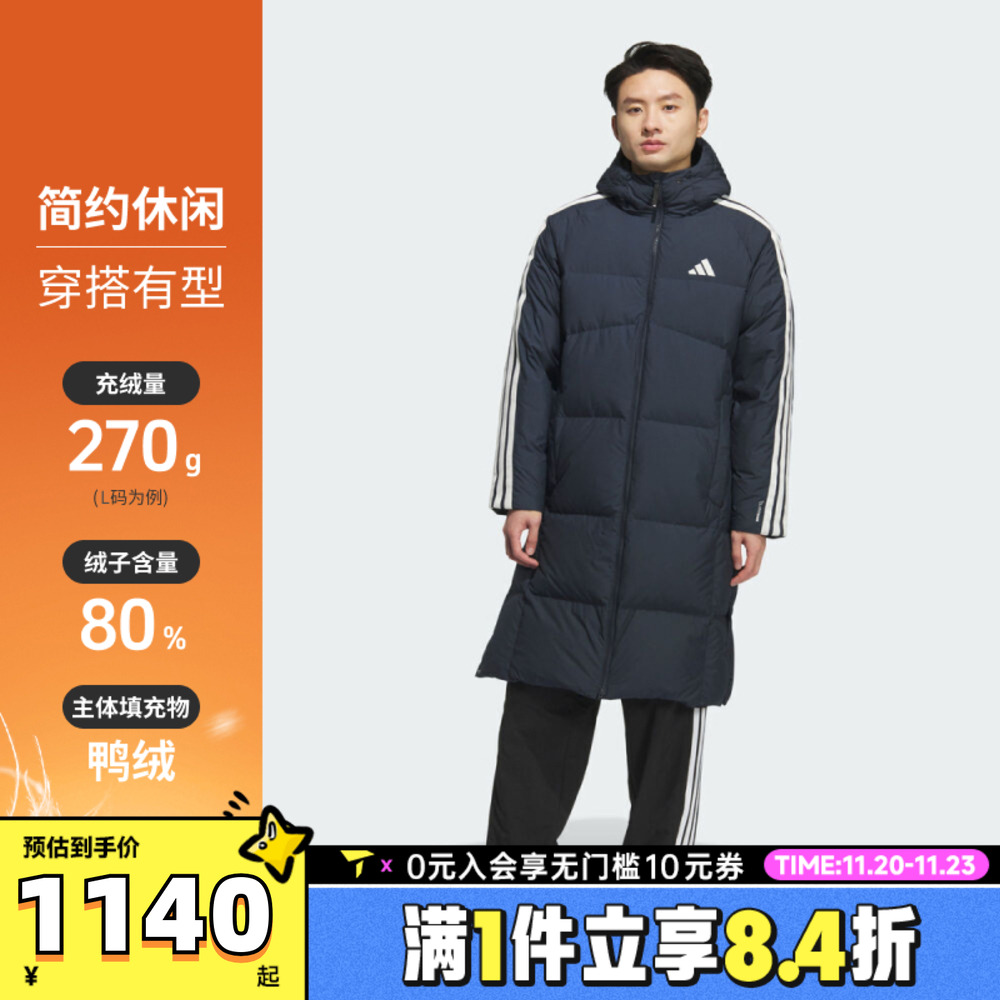 adidas阿迪达斯男子3S L DOWN JKT运动羽绒服-长KC2499