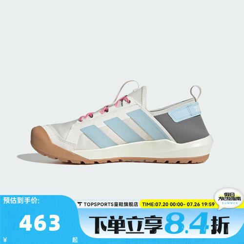 adidas阿迪达斯男女TERREX DAROGA户外运动休闲鞋溯溪鞋KZ7681