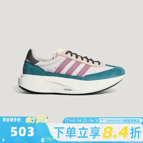 adidas阿迪达斯三叶草男女SL 72 PRO运动休闲鞋KK3103