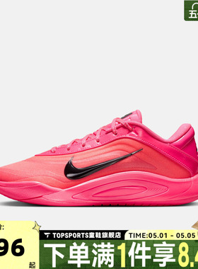 滔搏NIKE耐克女子A'ONE EP运动训练实战篮球鞋FZ8606-610