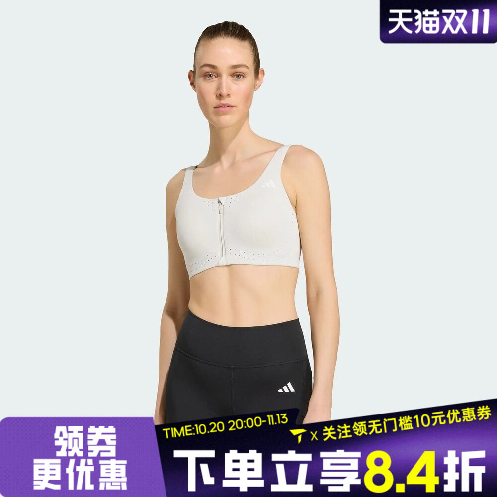滔搏adidas阿迪达斯女子EASY FIT HS GCA运动BRA内衣KY3250