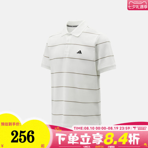滔搏adidas阿迪达斯男子运动休闲短袖T恤KS0420