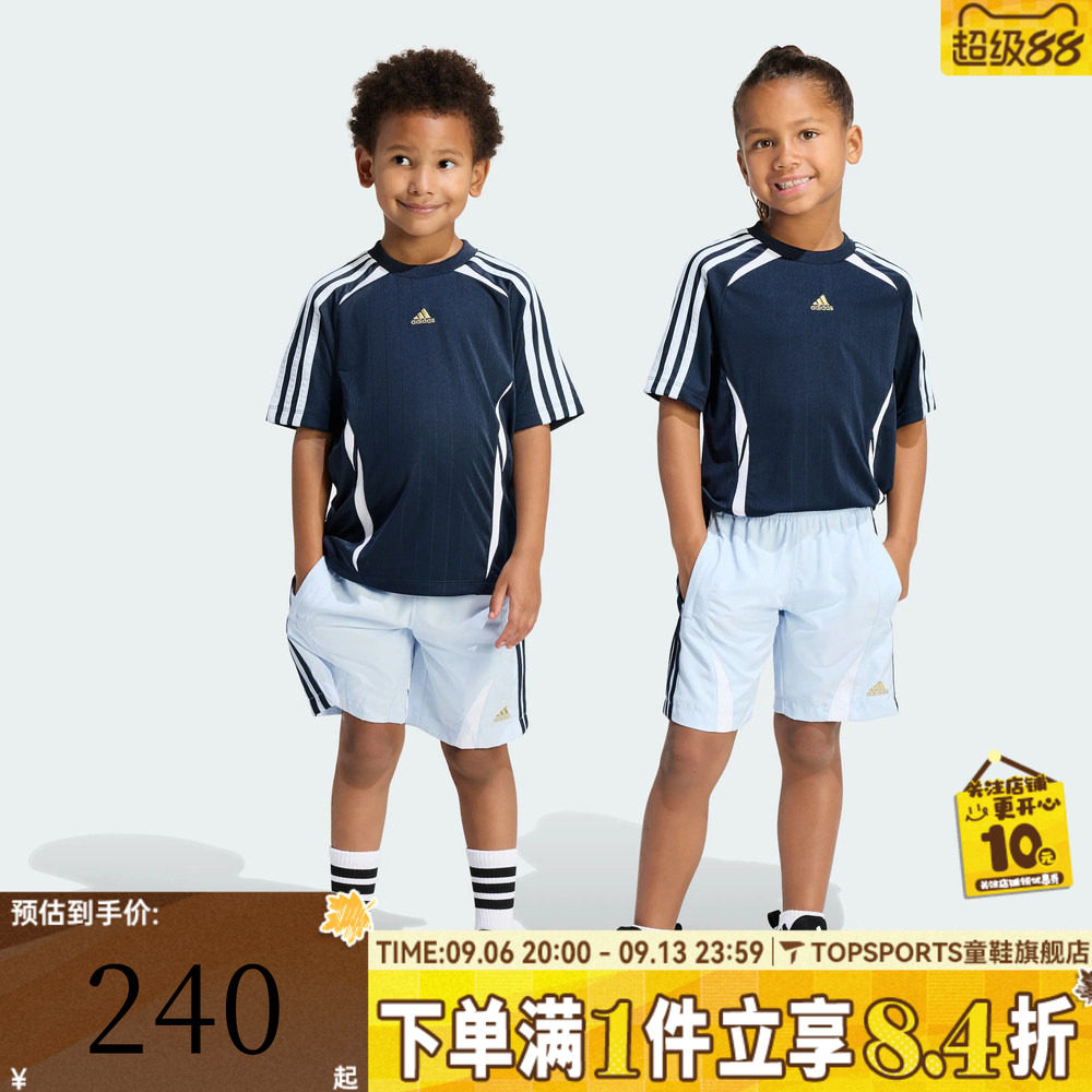 adidas阿迪达斯男小童复古撞色运动休闲短袖短裤套服KD5785