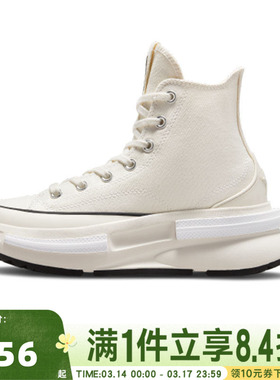 converse匡威男女鞋Chuck Taylor 运动休闲帆布鞋A00868C