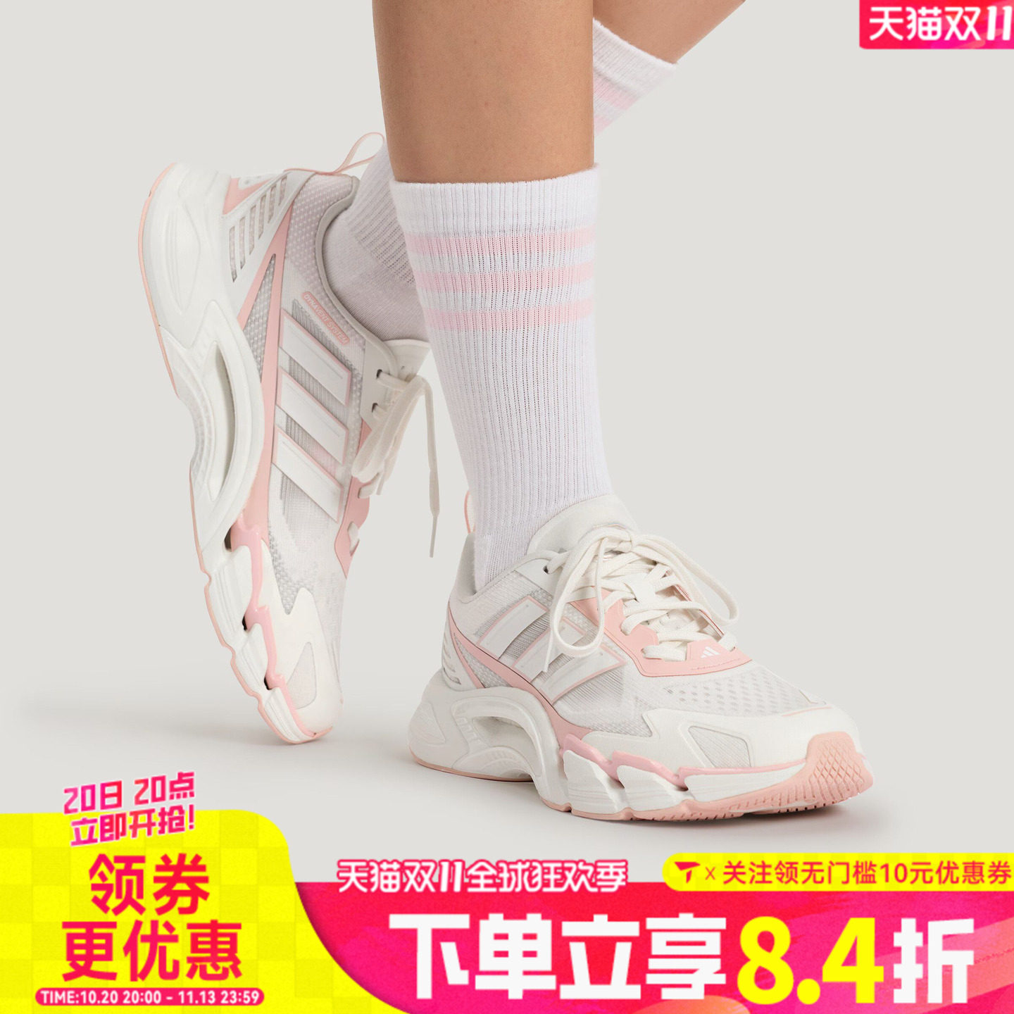 adidas阿迪达斯女子CLIMACOOL AC清风系列运动训练跑步鞋KJ1709