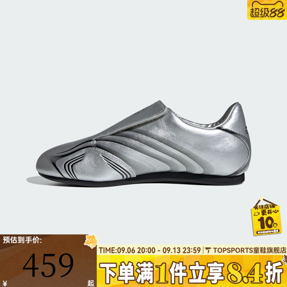 adidas阿迪达斯三叶草中性足球风跆拳道文化薄底运动休闲鞋IH1873