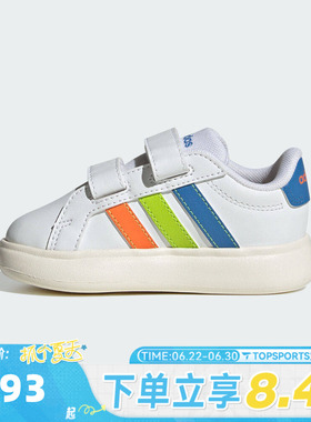 adidas阿迪达斯男婴童GRAND COURT3.0BUBBLE CFI运动休闲鞋JP9379