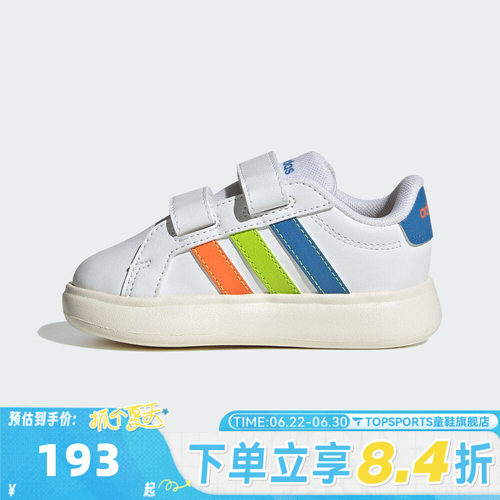 adidas阿迪达斯男婴童GRAND COURT3.0BUBBLE CFI运动休闲鞋JP9379
