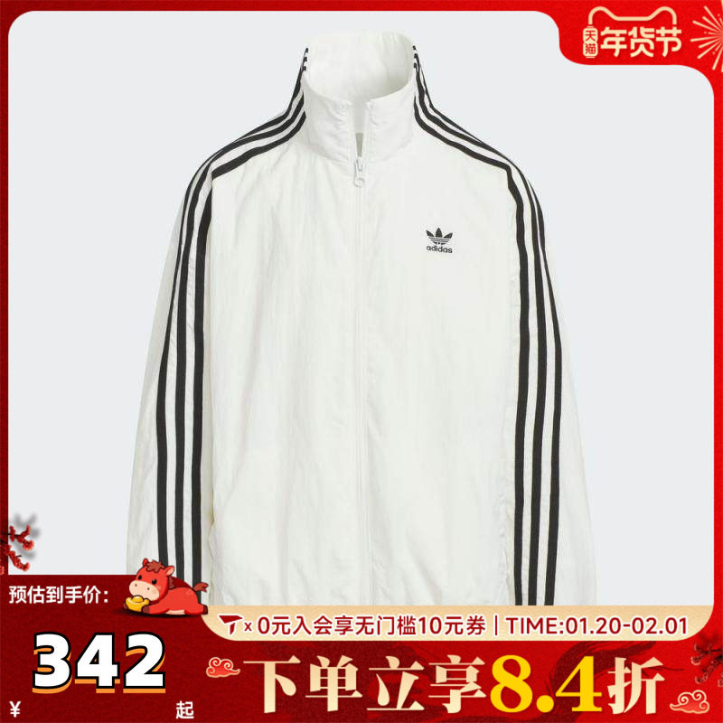 adidas阿迪达斯三叶草男大童三条纹运动休闲立领夹克外套KQ5492,童装/婴儿装/亲子装,普通外套,淘宝优惠券,粉丝福利购,淘宝优惠卷