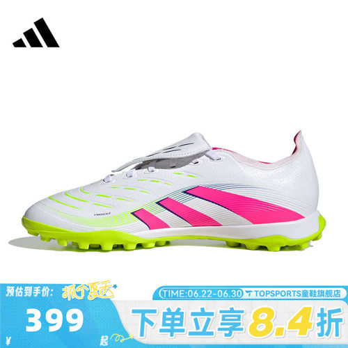 adidas阿迪达斯中性PREDATOR LEAGUE FTTURF运动训练足球鞋JS0385