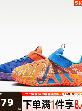 NIKE耐克小童JA 3 KC PS莫兰特3运动篮球鞋IO9419-400