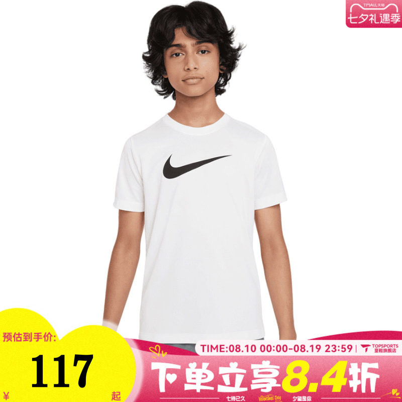 NIKE耐克大童K NK DF LGD TEE SWOOSH HBR运动短袖T恤FZ5199-100