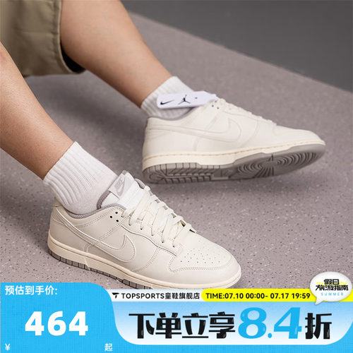 NIKE耐克DUNK LOW RETRO秋男子运动复古休闲鞋板鞋HF5441-010