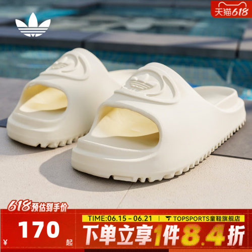 adidas阿迪达斯三叶草中性CAMPUS 00S SLIDE W运动休闲拖鞋IH1627