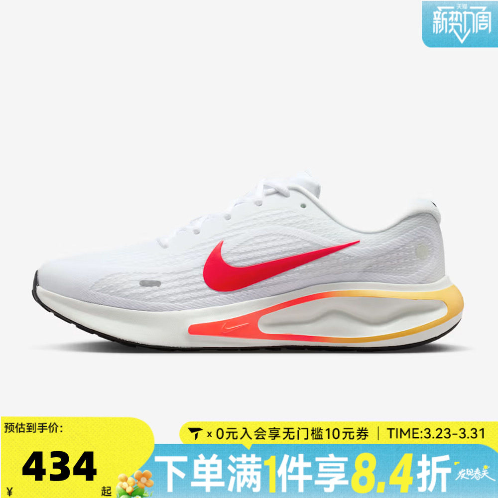 NIKE耐克男子JOURNEY RUN运动训练缓震跑步鞋FN0228-110