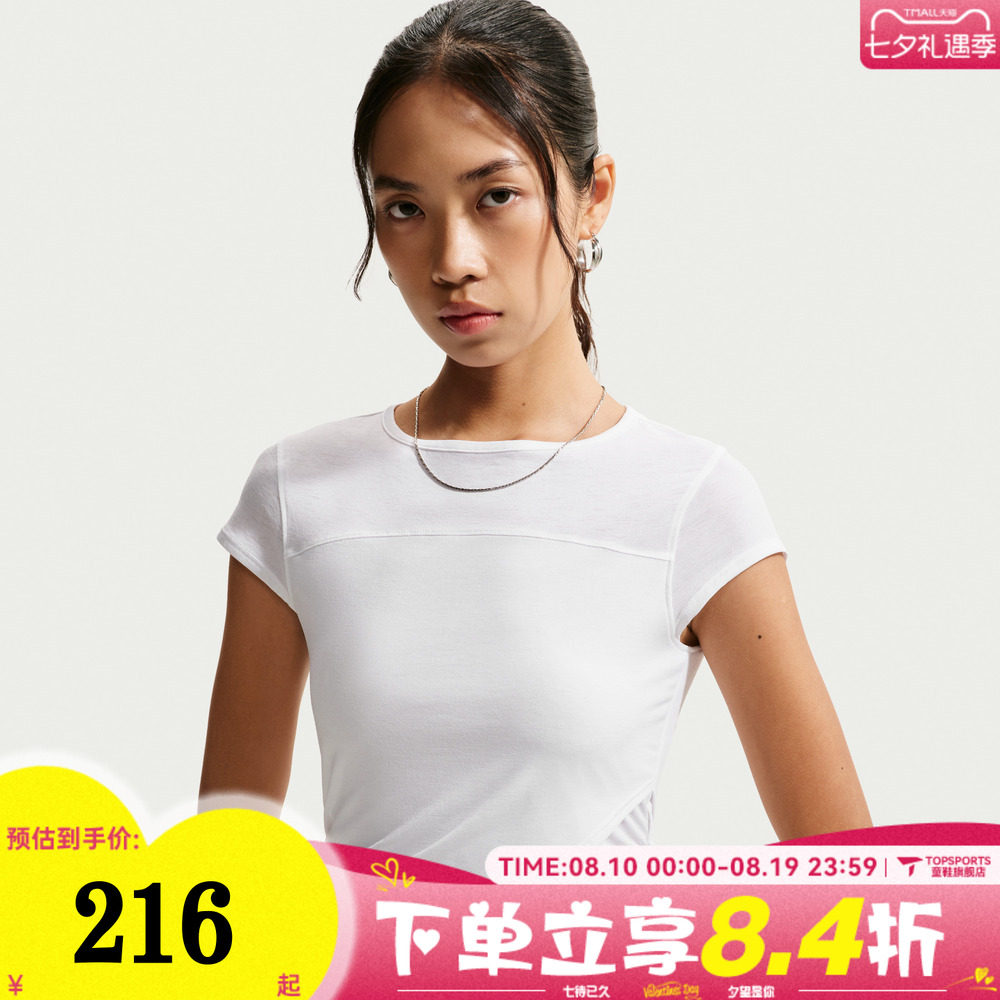 NIKE耐克女子CAP SLEEVE CROSSOVER运动休闲短袖T恤IV5006-100