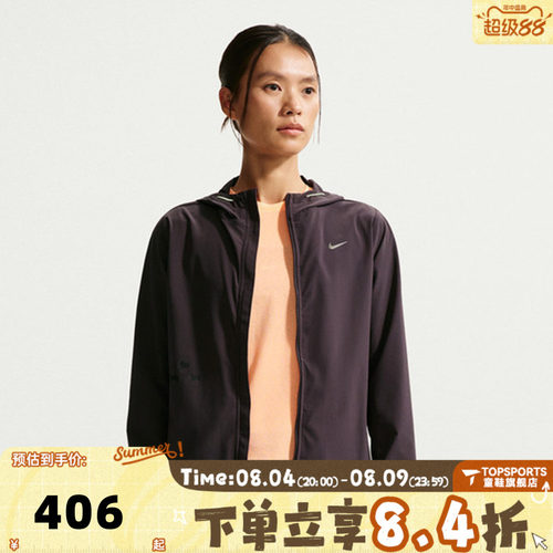 NIKE耐克女子运动健身夹克外套IR7591-651