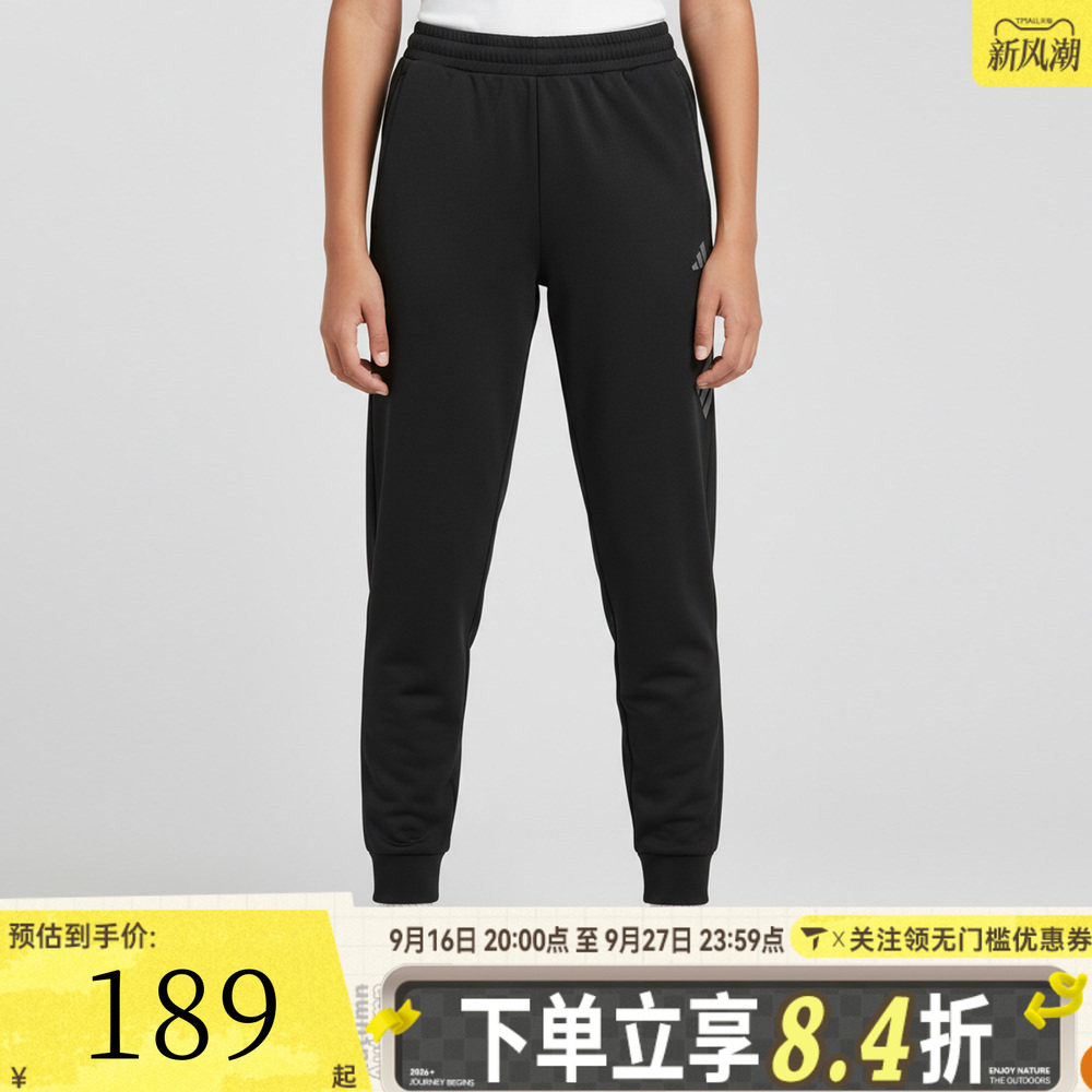 adidas阿迪达斯女大童时尚百搭潮流运动休闲长裤针织束脚裤KG5972