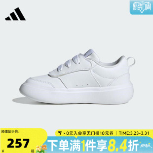 adidas阿迪达斯儿童鞋男童鞋子小童休闲鞋女童学生运动板鞋JR2134