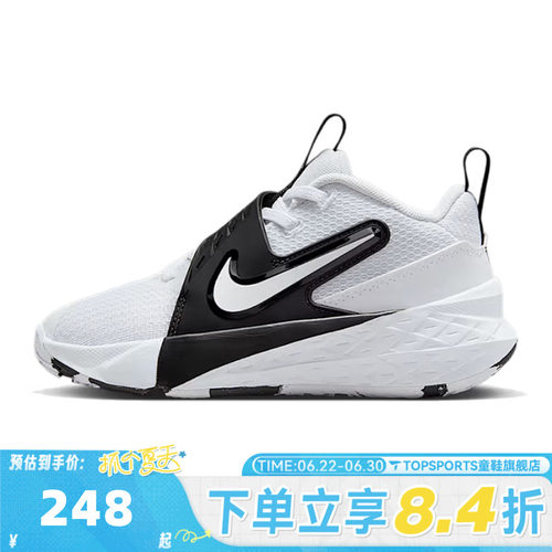 NIKE耐克小童TEAM HUSTLE D 12 (PS)运动休闲鞋HF6280-101