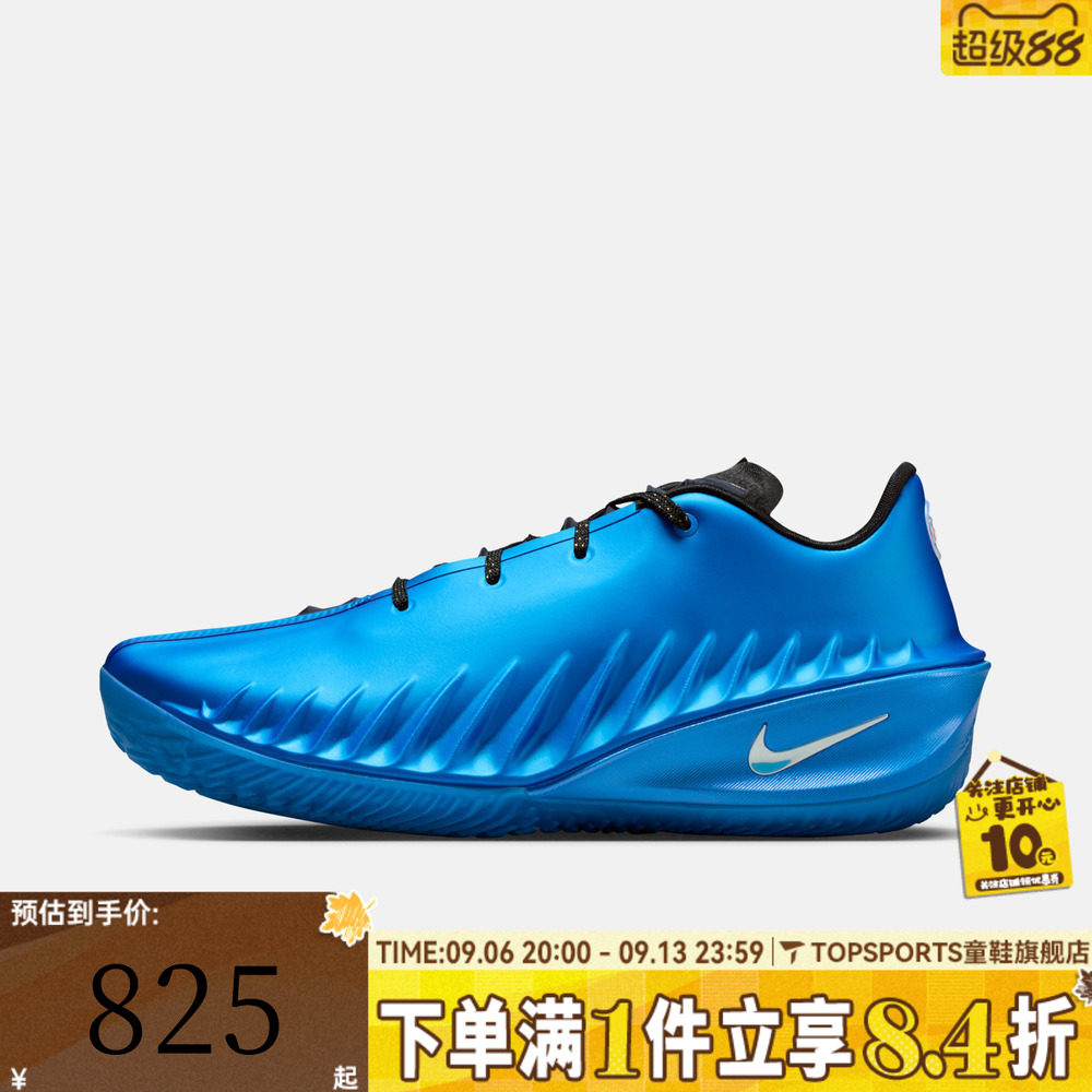 NIKE耐克男鞋G.T. CUT 4 EP运动训练篮球鞋HV9921-400