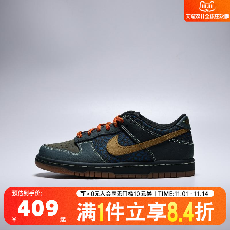 NIKE耐克男大童NIKE DUNK LOW BG运动休闲鞋IH4042-364