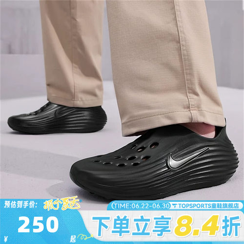 NIKE耐克男大童NIKE REACTX REJUVEN8 (GS)运动休闲鞋IF1746-001