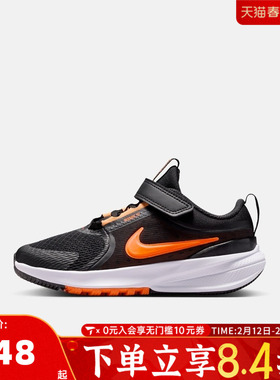 NIKE耐克小童STAR RUNNER 5运动训练跑步鞋HF7005-006