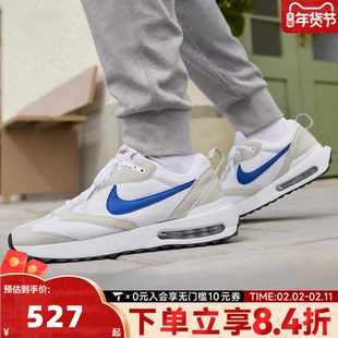 NIKE耐克男鞋Nike Air Max Dawn运动休闲鞋DJ3624-100