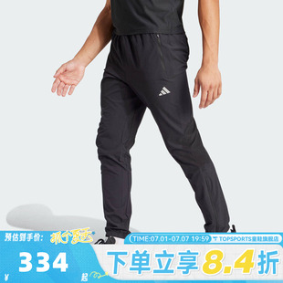 滔搏adidas阿迪达斯男子RUN IT TKO PANT运动休闲长裤IL7187