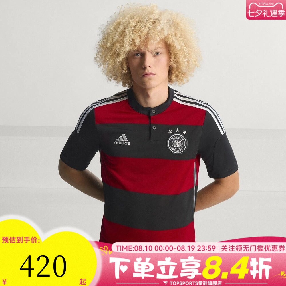 滔搏adidas阿迪达斯男子德国队世界杯运动休闲短袖T恤JZ6959