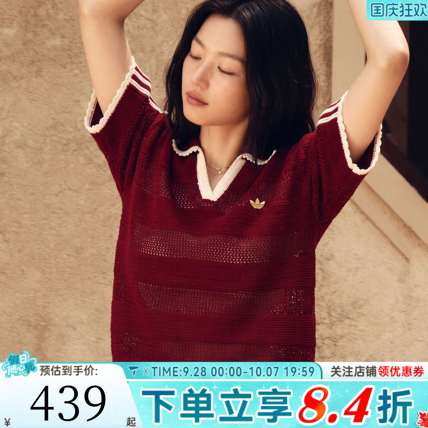 滔搏adidas阿迪达斯三叶草女子运动休闲短袖T恤KX0714