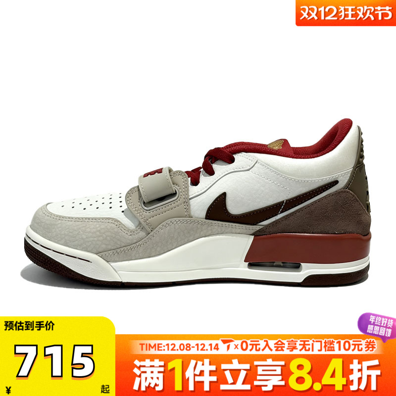 NIKE耐克男子AIR JORDAN LEGACY 312 LOW运动休闲鞋IQ9783-121