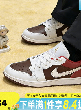 NIKE耐克大童鞋JORDAN 1马年新年款AJ1复古篮球鞋板鞋IR7600-211
