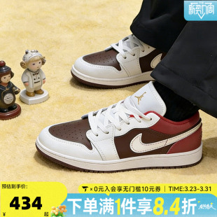 JORDAN IR7600 1马年新年款 板鞋 211 AJ1复古篮球鞋 NIKE耐克大童鞋