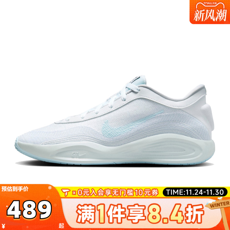 NIKE耐克男鞋G.T HUSTLE ACADEMYEP运动训练篮球鞋FJ7808-101