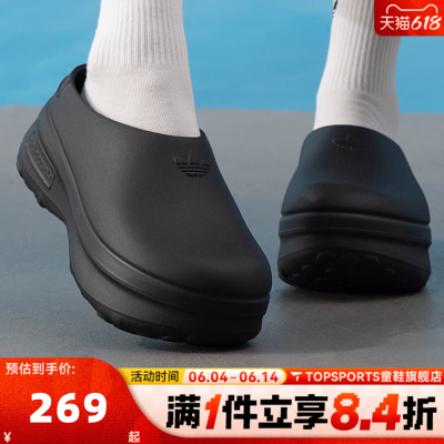 adidas阿迪达斯三叶草中性ADIFOM STAN WENERGY运动休闲鞋IE4626