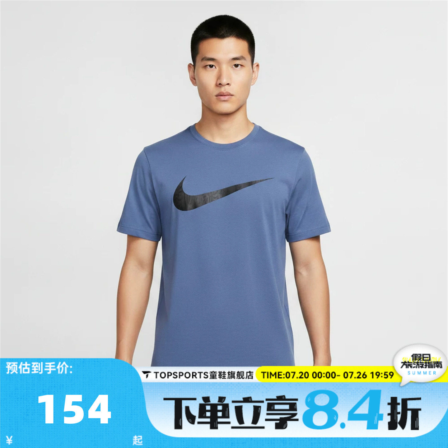 NIKE耐克男子经典潮流大勾印花运动休闲圆领短袖T恤IV4813-459