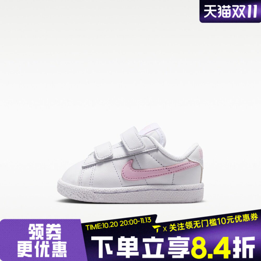 NIKE耐克婴童NIKE TENNIS CLASSIC ALT (TD)运动休闲鞋IO4386-102