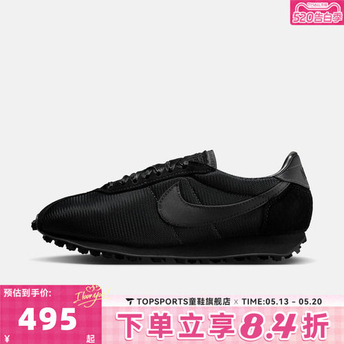 NIKE耐克女子W LD-1000运动休闲鞋IR1227-001